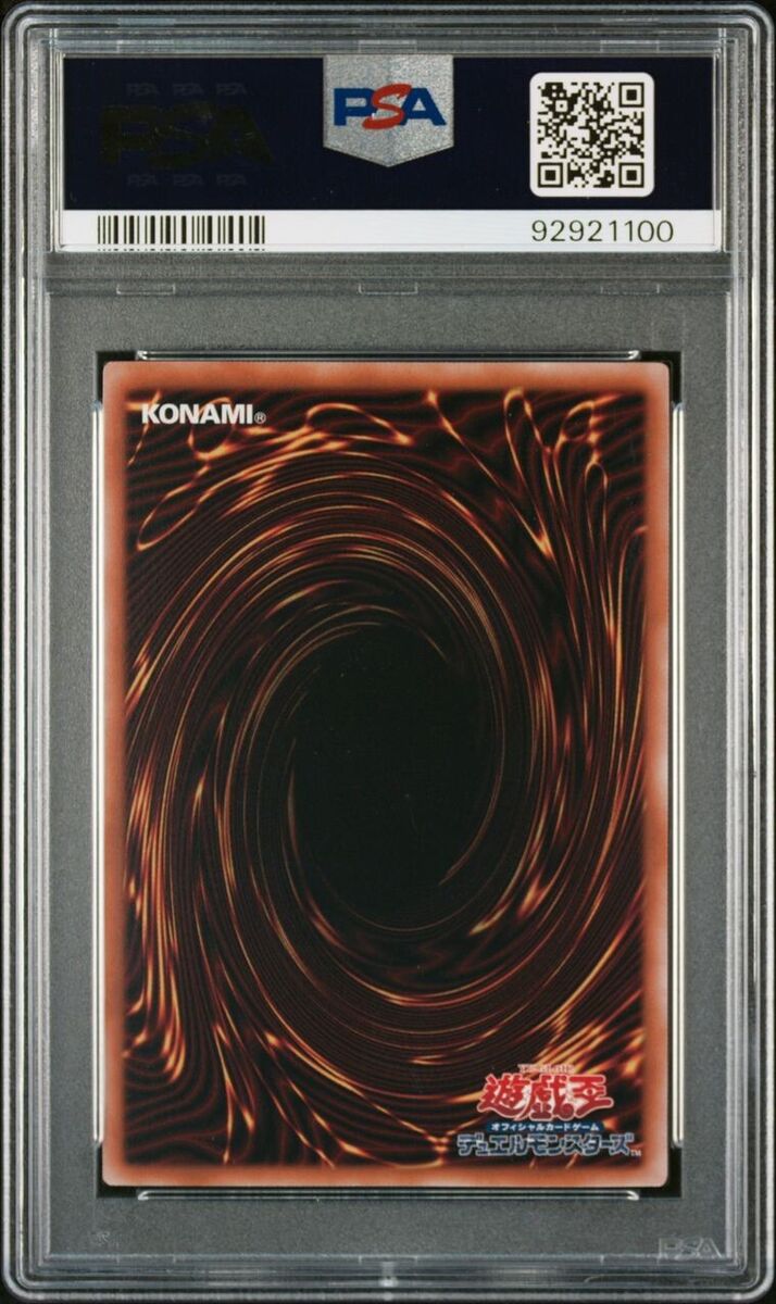 PSA 10 One For One Quarter Century Legendary Selection 25th PSA 10 One For One Quarter Century Legendary Selection 25th