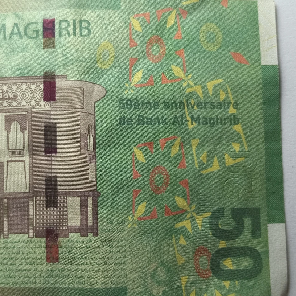 Morocco 50 Dirhams 2009 Commemorative SERIE 02 NEW - Image 4 of 4