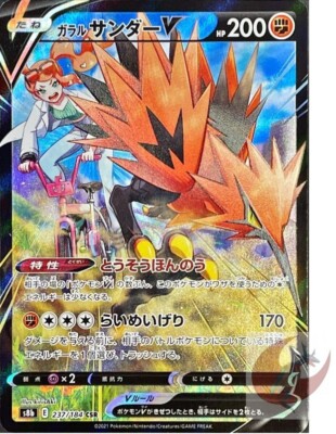 CARDDASS ポケットモンスター カード　スペシャル s-l400.jpg