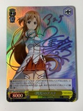 Weiss Schwarz Card Asuna SAO/S20-002SP Sword Art Online Japanese Excellent