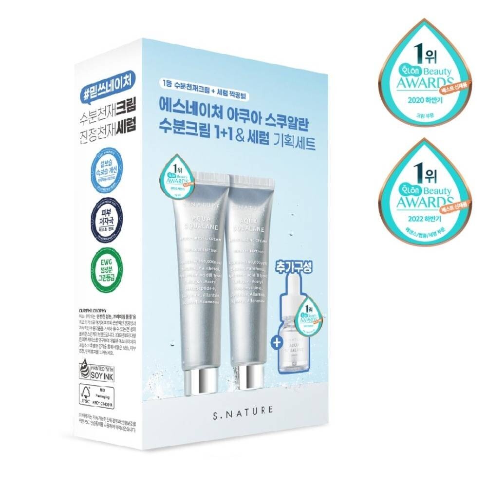 Набор увлажняющих кремов S.NATURE Aqua Squalane 80 мл + 80 мл сыворотки 10 мл