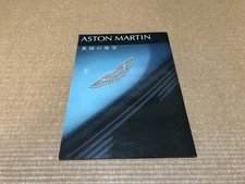 Aston Martin British Aesthetics Dbx Vantage Dbs Db11 Valhalla Valkyrie