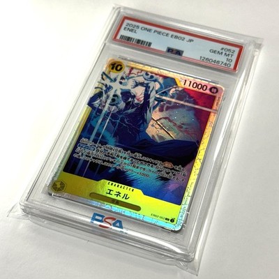 エネル　EB02-052 PSA10 PSA 10 #052 ENEL ONE PIECE JAPANESE EB02-ANIME 25TH COLLECTION
