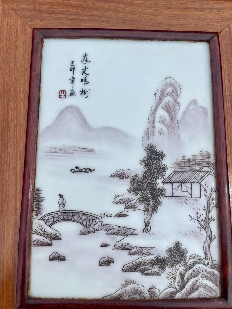 Vintage Chinese Hand-Painted Landscape Porcelain Plaque Framed
