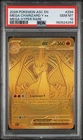 2026 POKEMON ASC EN-ASCENDED HEROES MEGA HYPER RARE MEGA CHARIZARD Y EX PSA 10
