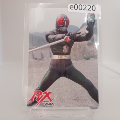 Kamen Rider Black RX Super Card Vintage Cards Monthly TV-kun