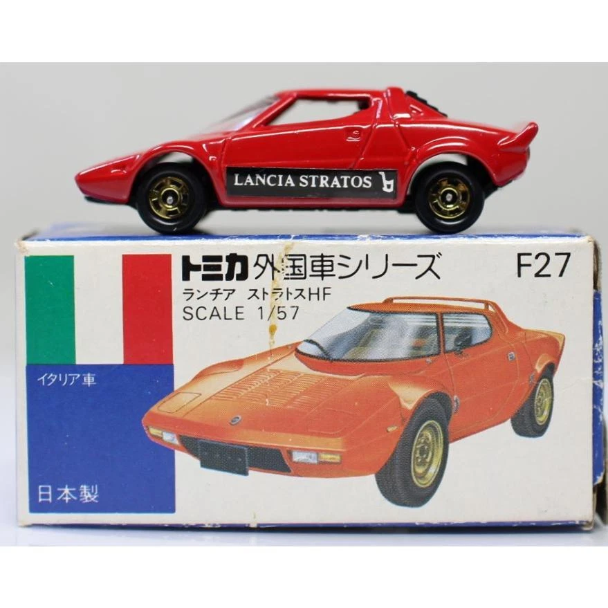 Tomica Blue Box F27 Launchor Stratos HF 1/57 Made in Japan from Japan