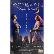 VHS Nora EphrTom Hanks Meg Ryan 7c