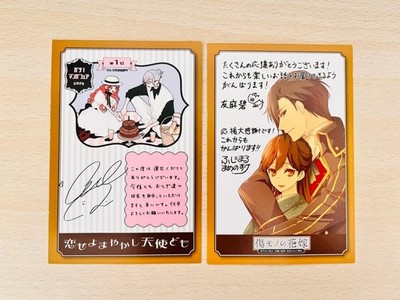 FAll in Love fake angels scarRed bride seriousManga Fair 2024