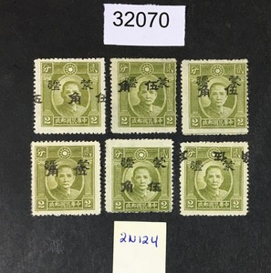 MOMEN: JAPAN OCCUPATION IN CHINA STAMPS # VAR. MINT LOT #32070