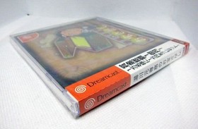 Software for SEGA Dreamcast Managing Director Hajime Yukawa's Treasure Hunt