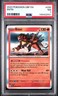 2023 POKEMON OBF EN-OBSIDIAN FLAMES #030 ENTEI PSA 7