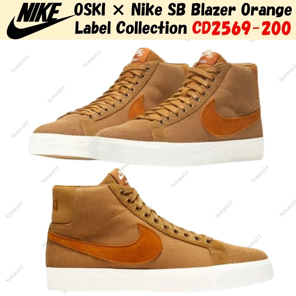 Nike Oski x Blazer SB Mid Orange Label | eBay
