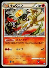 Pokemon Japanese SoulSilver Collection Card Prices | Holo, Rare
