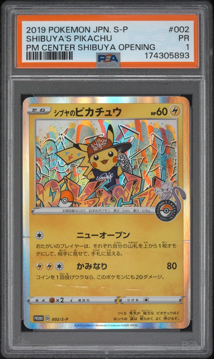 25+ Shibuya's Pikachu Pokémon TCG Cards for sale | Updated Oct 2026