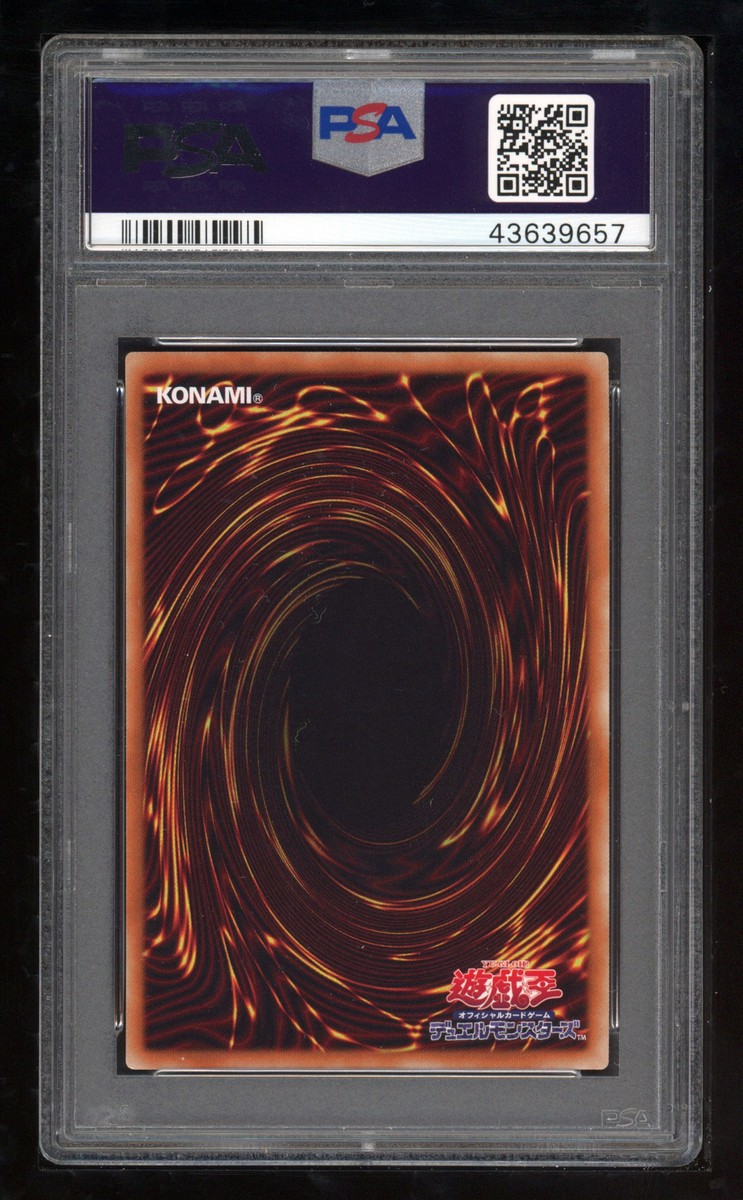 Yu-Gi-Oh Japanese 10 2019 20TH-JPC00 Blue Eyes Alt Ult Dragon SE