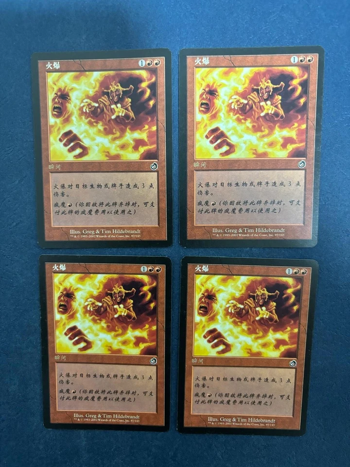 MTG 4X CHINESE TORMENT FIERY TEMPER NM MAGIC THE GATHERING COMMON INSTANT RED - Image 3 of 4