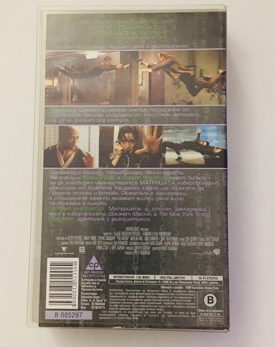 Matrix VHS Bulgarian Language Movie Film Keanu Reeves Fishburne AI Sci-fi - Imagen 2 de 7