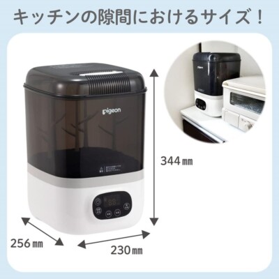 その他 Pigeon Pochitto Pigeon Bottle Steam Sterilizer & Dryer POCHITTO, White New