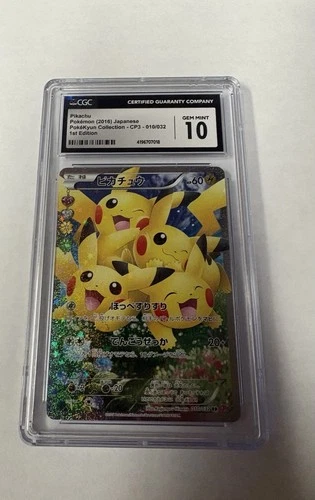 CGC 10 1ST EDITION PIKACHU JAPANESE POKÉKYUN COLLECTION CP3 010/032 POKÉMON TCG