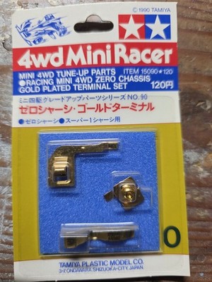 Tamiya Mini 4WD Tune-Up Parts 15090 Gold Plated Terminal Set Metal