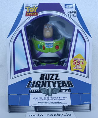 NEW Takara Tomy Toy Story 4 Real Size Talking Figure Buzz Lightyear Japan