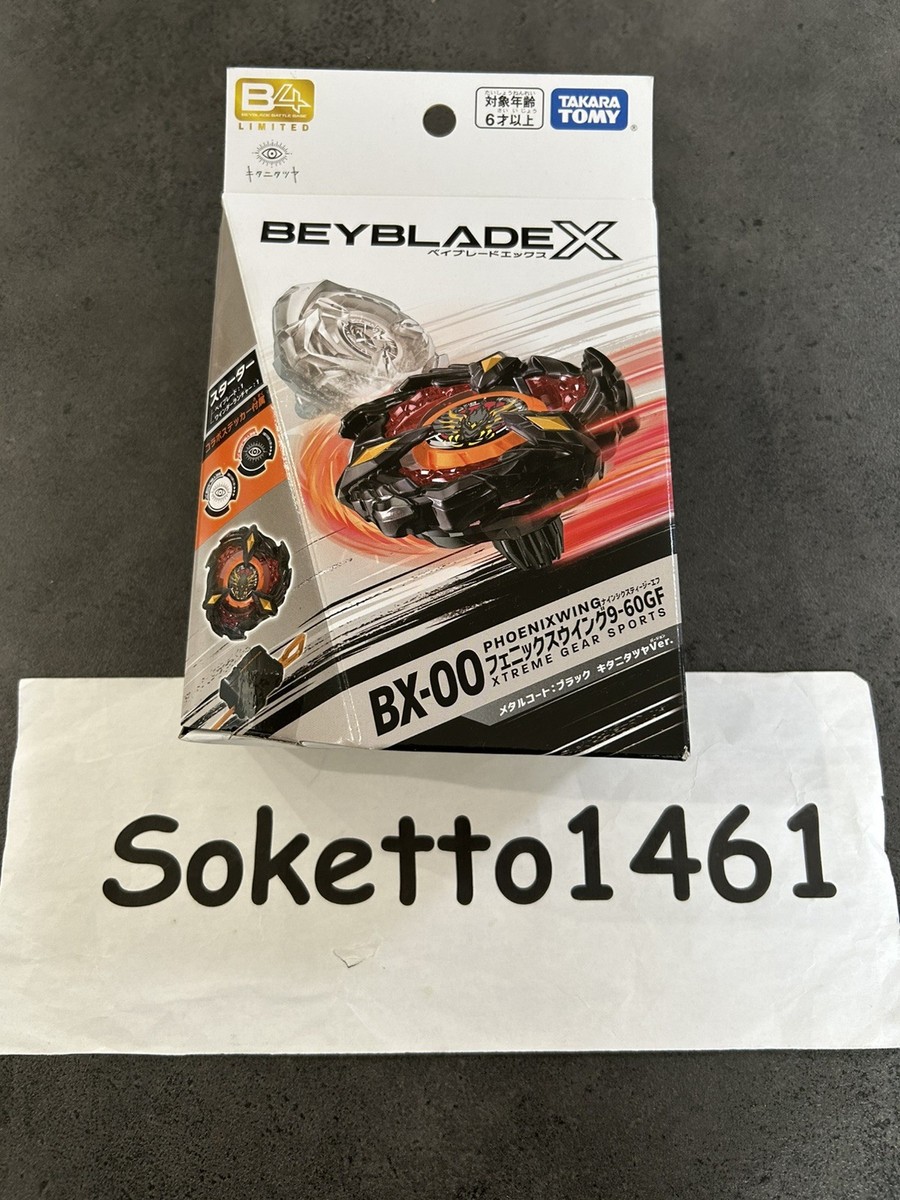 フェニックスウイング9-60GF キタニタツヤVer. BEYBLADE X BEYBLADE X フェニックスウイング9-60GF キタニタツヤVer