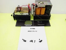 Yaesu FT-980 PA Unit & Power Supply Transformer Assembly Parts/Repair