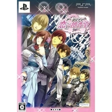 Abunai Koi no Sousashitsu Deluxe Edition PlayStation Portable PSP NTSC-J CIB