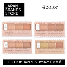 (CANMAKE) Color Mixing Concealer (4 colors)/ Shipped from Japan