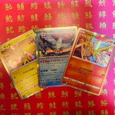 Japanese Pokemon Card Zapdos 035/100 Articuno 144/165 Moltres Rare 018/100 NM
