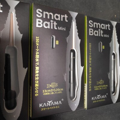 KANAMA Smart Bait Mini ルアー Kanama Smart Bait Mini | Smart Fishing Lure for Big Catches