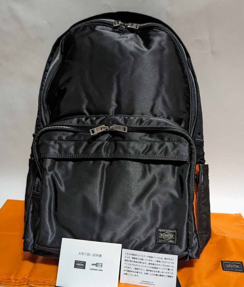 Porter Tanker Daypack Backpack Bag Black | eBay Porter Tanker Daypack Backpack Bag Black | eBay