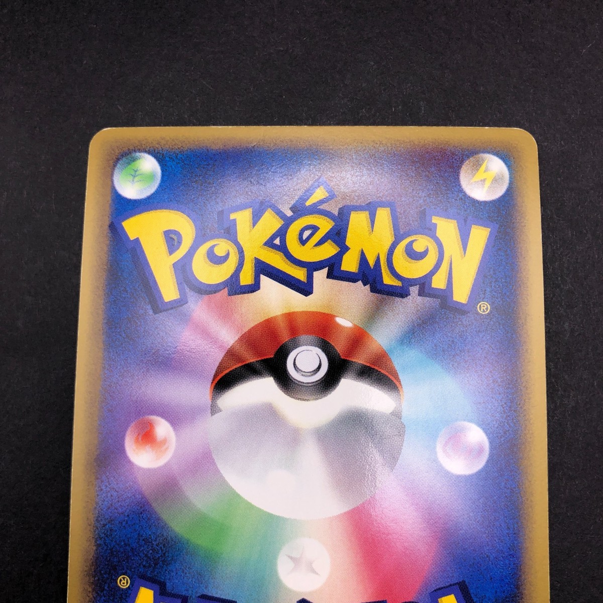 ホウオウLEGEND ☆: 1ED L1-H 015-016/070 psa10 Ho-Oh LEGEND Holo 015/070 016/070 1st Edition L1 HeartGold