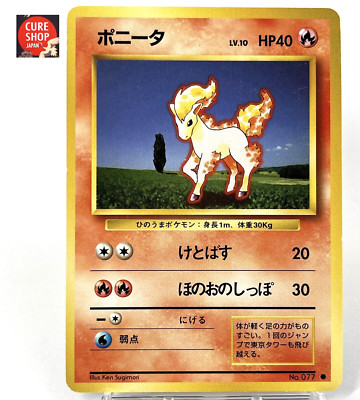 MP】1996 Pokemon Card Japanese Basic (base Set) Ponyta No.077 FB17