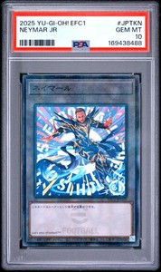 Neymar Yugioh | eBay