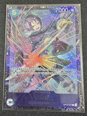 ONE PIECE Card Tashigi OP12-031 Promo Flagship battle Best 8 Prize