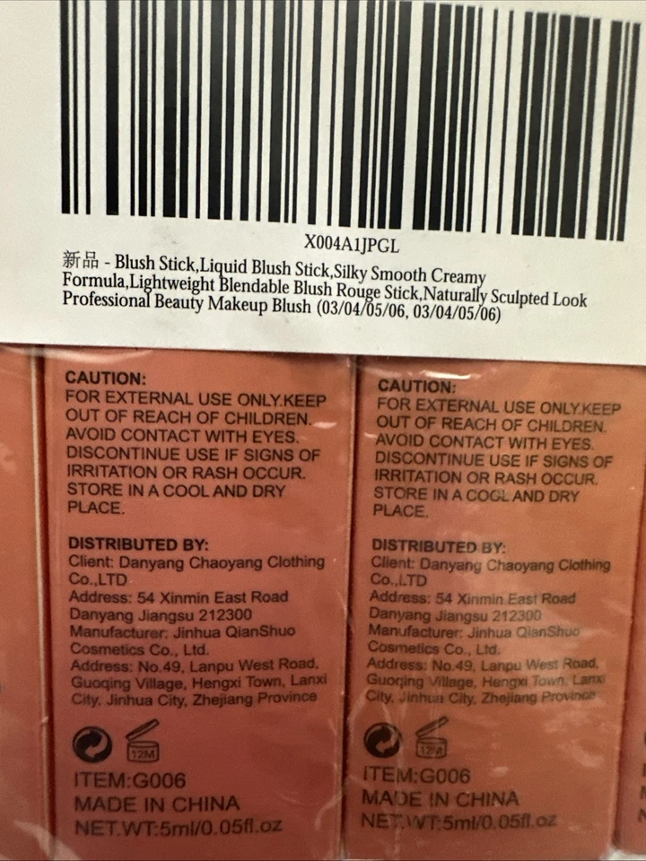Glameer Blush & Contour 03,04,05,06 - Image 3 of 4