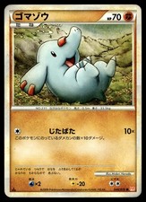 Phanpy 044/070 L1: Heartgold Collection Regular (Japanese) 1st ED