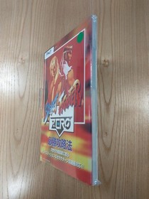 Street Fighter ZERO Strategy Guide PS1/Saturn Used Free Shipping