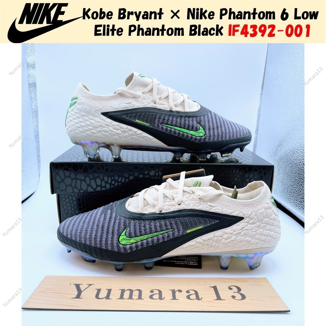 Kobe Bryant × Nike Phantom 6 Low Elite Phantom Black IF4392-001