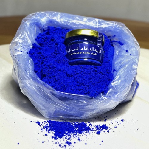 1kg Moroccan Nila Blue Powder 100% Pure Natural for Whitening النيلة المغربية - Picture 3 of 6