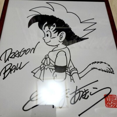 Dragon Ball Goku Akira Toriyama Autographed Paper picture