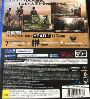 PS4 The Division 2 Gold Edition From Japan(Used)(Good