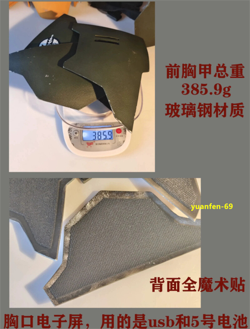Star Wars The Mandalorian Wearable Body Armor FRP Helmet Boba Fett Cos Prop Suit image 5