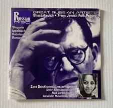 Shostakovich From Jewish Folk Poetry YURI SHAPORIN Russian Disc MINT CD
