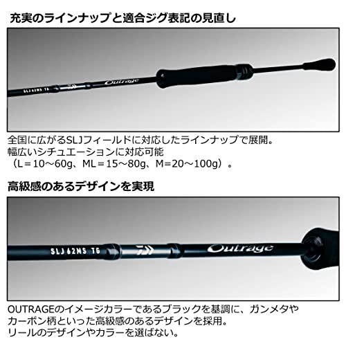 ダイワ/Outrage SLJ 64MLS-MT Daiwa Fishing Rod Outrage SLJ 64MLS-MT | eBay
