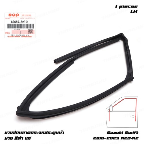 For Suzuki Swift GLX GL '18 - '23 Front Lh Glass Run Channel Rubber Seal Door - Picture 4 of 9