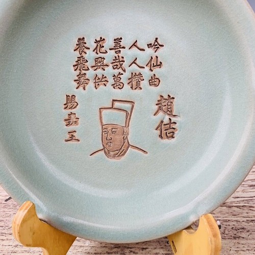 7.5"China Antique Song Porcelain ru kiln museum mark Flower mouth Brush Washer - Picture 6 of 9