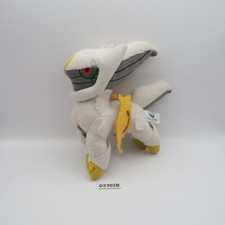 Arceus D2302B Normal Forme Pokemon Banpresto 2009 Plush 6" Toy Doll Japan 45991